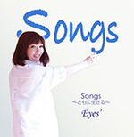 songs